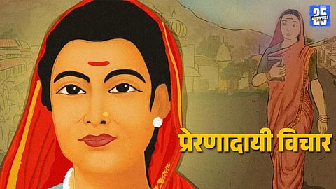 savitribai phule jayanti
