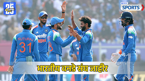 India ODI Team
