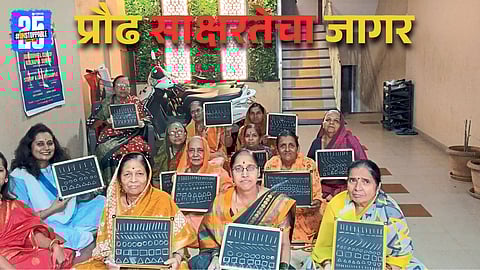 Adult women attending a literacy class