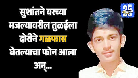 Shocking! Child Found Dead After Parents Left for Farm