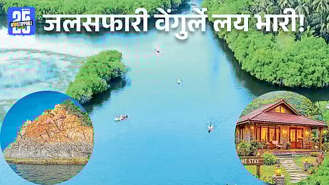 Tourists enjoying safe kayaking in the serene backwaters