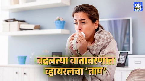 viral fever outbreak in city areas