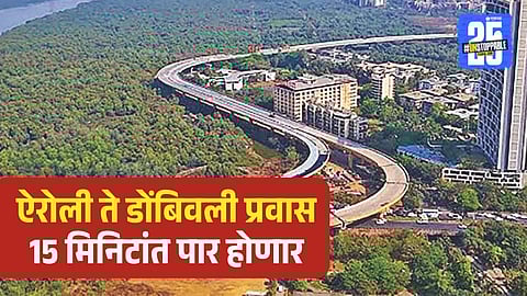 Airoli Katai expressway