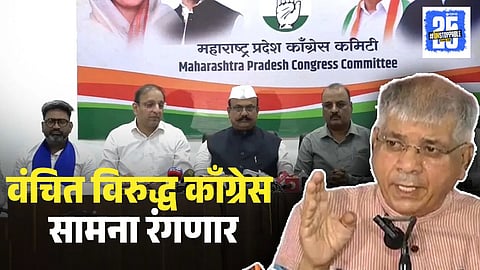 BMC Election VBA Candidate Against Congress