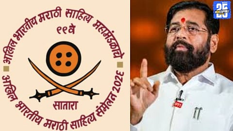 100th Marathi Literary Conference to Be Held in Pune, Says Deputy CM