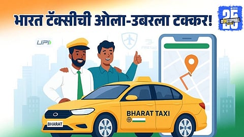 Safe and affordable ride on the Bharat Taxi app, featuring a police-verified driver in a cooperative-owned cab with live tracking and upfront transparent pricing in Delhi-NCR.