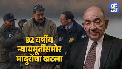 US Judicial System Allows Judges To Serve For Life Here Is Why