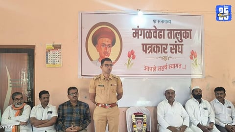 Celebrating Balshastri Jambhekar's Legacy in Mangalwedha