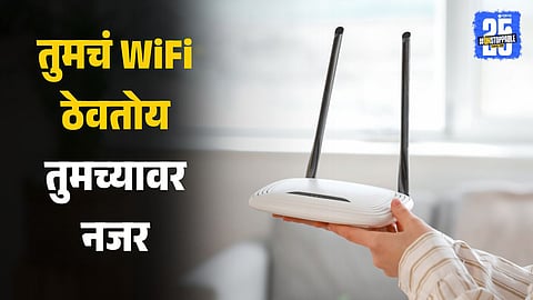 DensePose from WiFi Carnegie Mellon University research human pose estimation through walls WiFi signals privacy concerns