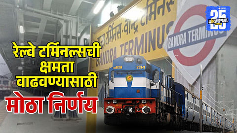 Bandra Terminus Expansion