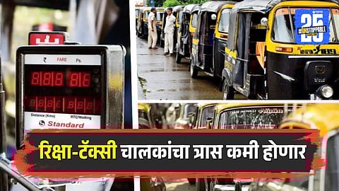 Meter Testing Process