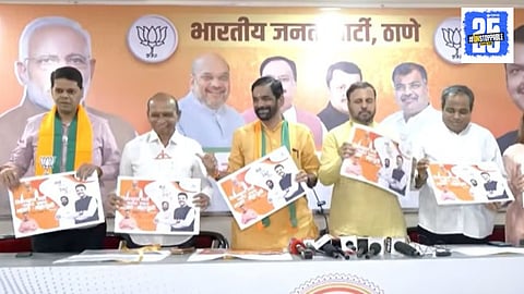 TMC Election Mahayuti Manifesto