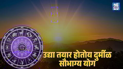 horoscope prediction saubhagya yoga january 8 2026