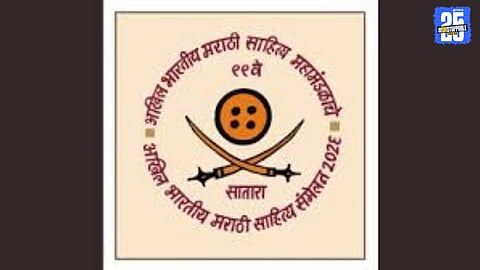 Literary Experts Lament Lack of Mahanubhav Literature at Satara Conference