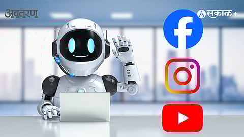 AI Generated Content