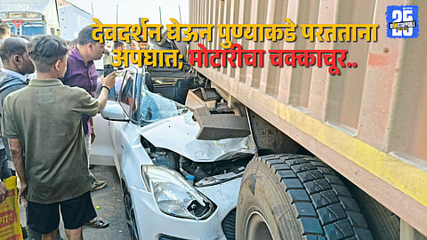 Car badly damaged in a serious accident on Pune–Bengaluru highway; four devotees injured.