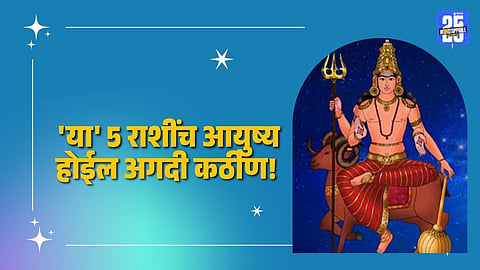 remedies for Angarak Yoga 2026 affected rashis including Vrishabh