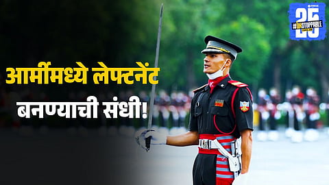 Indian Army SSC Tech 67 Recruitment