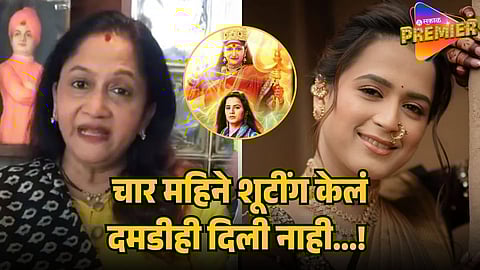 PRAJAKTA GAIKWAD ALKA KUBAL FIGHT STORY