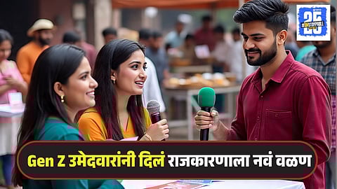 GenZ Candidates In Municipal Election