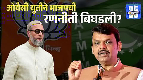 BJP High Command Warns Maharashtra Unit Over AIMIM Alliance Ahead of Key Civic Polls