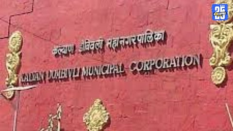 Kalyan-Dombivli Municipal Elections See Surge of Women Aspirants