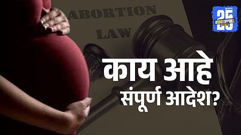 No Spousal Consent Needed for Abortion Delhi High Court Strengthens Women’s Rights