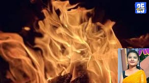 Chandrapur Horror: Woman Screams for Help but Dies After Being Burnt
