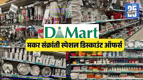 DMart Makar Sankranti sale 2026 kitchenware offers grocery deals til gul steel utensils