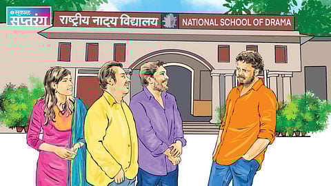 National School of Drama (NSD)