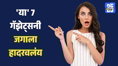 CES 2026 AI gadgets include a longevity mirror, a mind reading headset, and Black Mirror–style futuristic health innovations