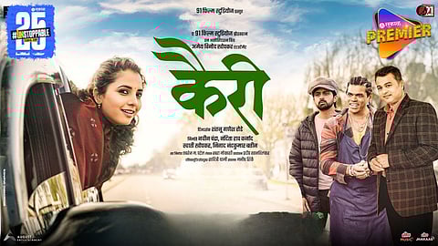 Kairee Movie Release On OTT Platform, Where To Watch ?