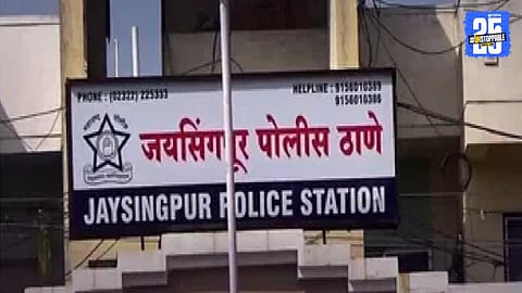 Family harassment crime news