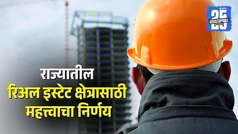 MOFA And MahaRERA Rules