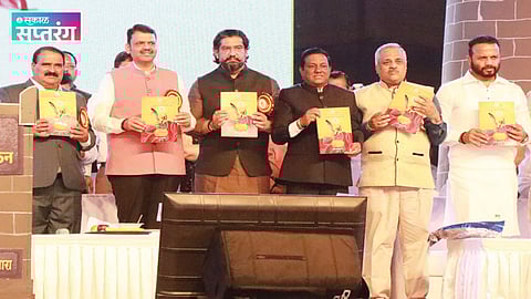 Marathi Sahitya Sammelan