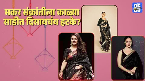 bollywood inspired black saree looks:
