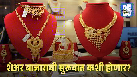 Gold silver price dropped