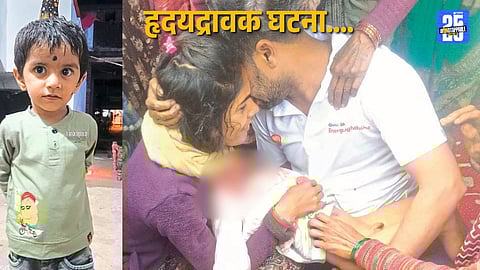 Fear Looms Large in Gondia as Leopard Kills Young Child