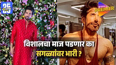 Vishal Kotian Entry In Bigg Boss Marathi 6