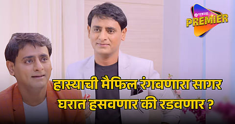 Bigg Boss Marathi Season 6 Contestant Sagar Karande