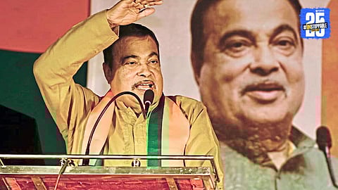 Union Minister Nitin Gadkari