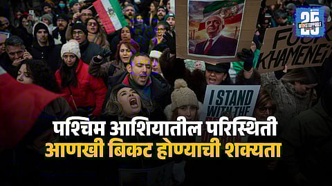 Protesters gather on the streets of Iran amid escalating anti-government demonstrations as security forces intensify crackdowns following international human rights reports.