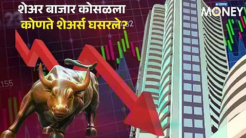 Indian Markets Slide on Global Volatility; Gold Shines as Safe Haven