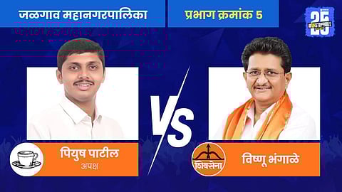 Jalgaon Municipal Election जळगावात ठाकरे गटाची सत्ताधाऱ्यांना अप्रत्यक्ष मदत? प्रवीण माळी यांच्या निर्णयाने खळबळ