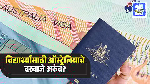 Australia High Risk Category