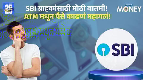 SBI Revises ATM Charges: Know the New Fees Before Withdrawing Cash