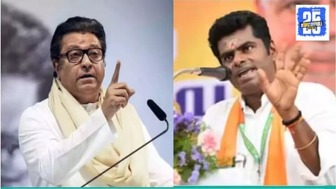 Raj Thackeray And K Annamalai
