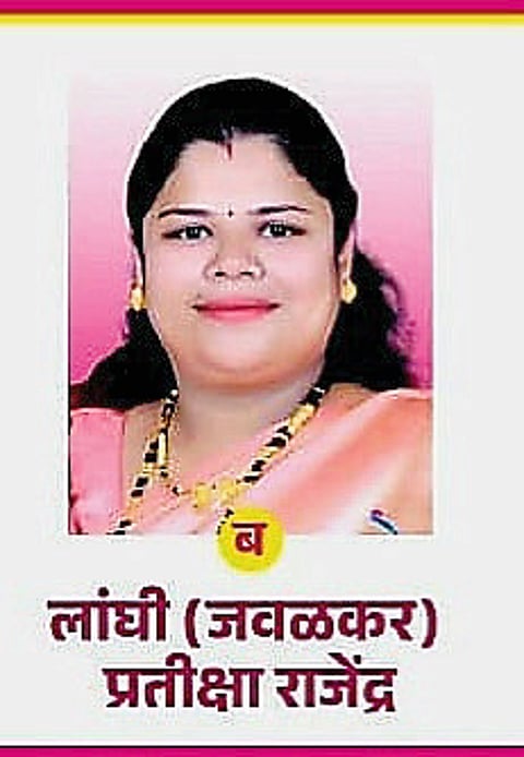 प्रभाग क्रमांक ३० द्वितीय क्रमांक राष्ट्रवादी काँग्रेस