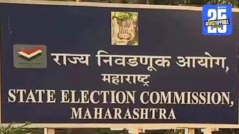 State Election Commission
