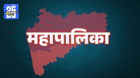 Political leaders and workers discussing survey predictions ahead of Kolhapur municipal elections.